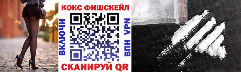 Cocaine 97% Можайск