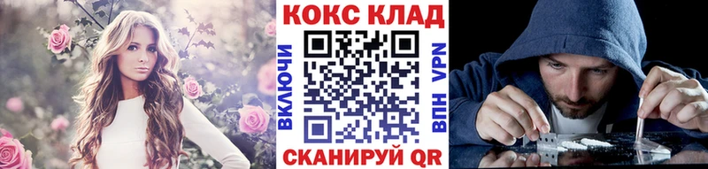 Купить  Можайск  КОКАИН FishScale 