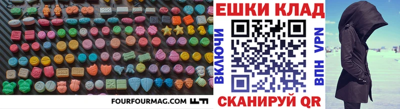 ЭКСТАЗИ louis Vuitton  Купить  Можайск 
