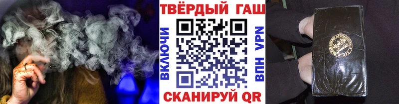 ГАШ гарик  Купить  Можайск 