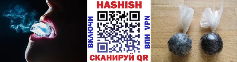ГАШИШ гарик Можайск