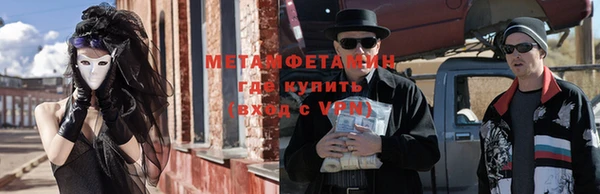 бутират Зеленокумск