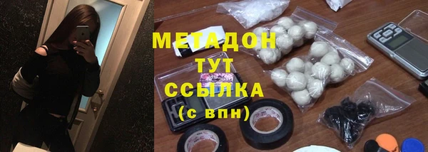 марки lsd Заволжск