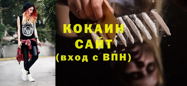 метамфетамин Зеленодольск