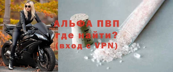 метамфетамин Зеленодольск