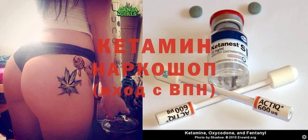 марки lsd Заволжск