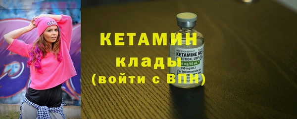 бутират Зеленокумск
