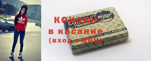 бутират Зеленокумск