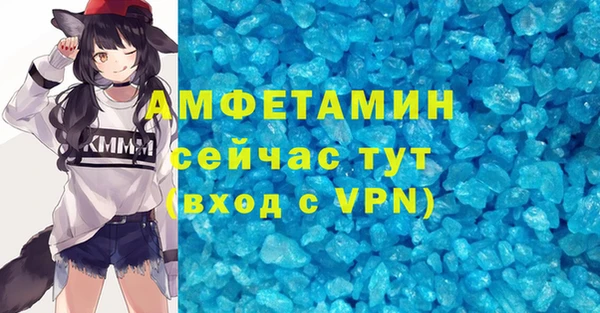 амфетамин Зерноград