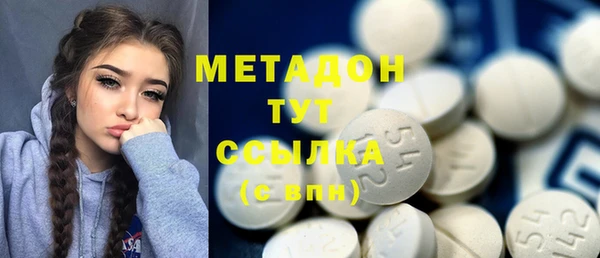 амфетамин Зерноград