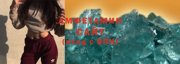 метамфетамин Зеленодольск