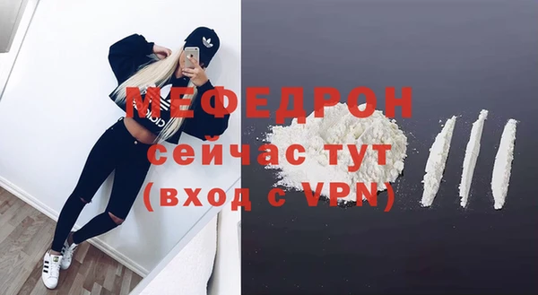бутират Зеленокумск
