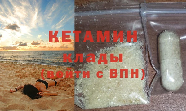 метамфетамин Зеленодольск