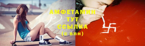 метамфетамин Зеленодольск