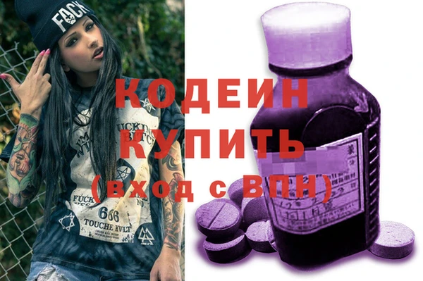 бутират Зеленокумск