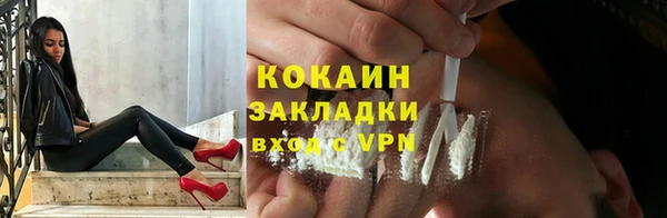 метамфетамин Зеленодольск