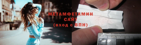 бутират Зеленокумск