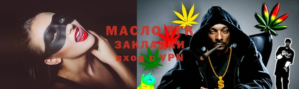 метамфетамин Зеленодольск