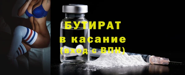 метамфетамин Зеленодольск