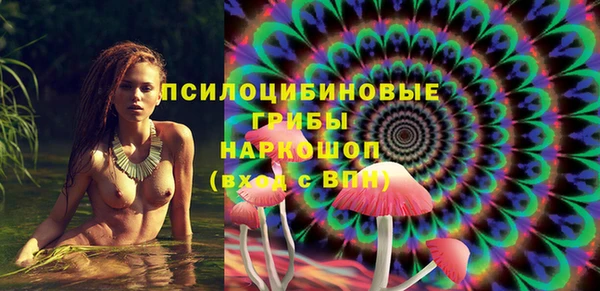марки lsd Заволжск