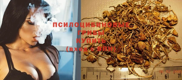 амфетамин Зерноград