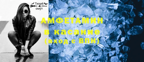 амфетамин Зерноград