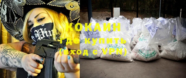 мяу мяу кристалл Заволжье