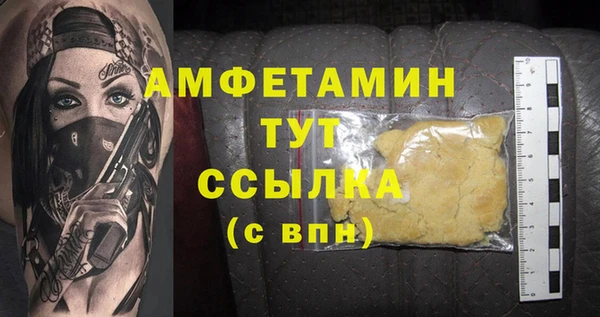 бутират Зеленокумск