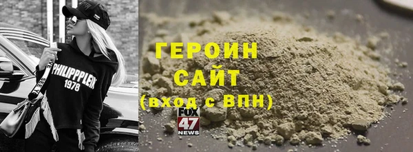мяу мяу кристалл Заволжье