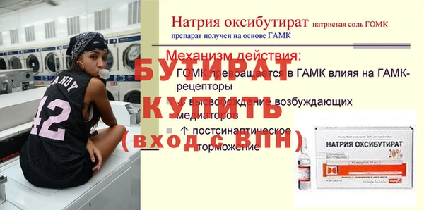 метамфетамин Зеленодольск