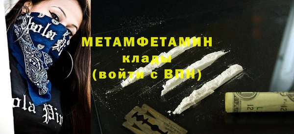 бутират Зеленокумск