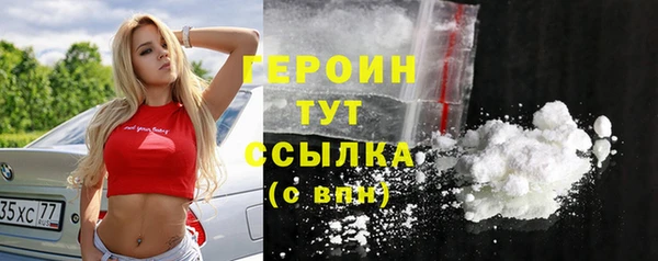 бутират Зеленокумск