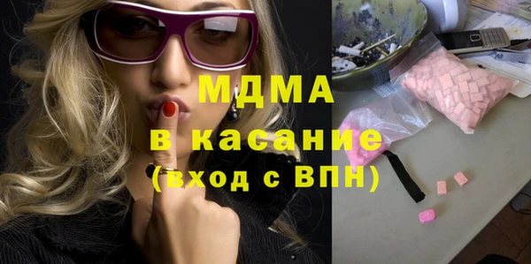 метамфетамин Зеленодольск