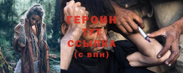 амфетамин Зерноград