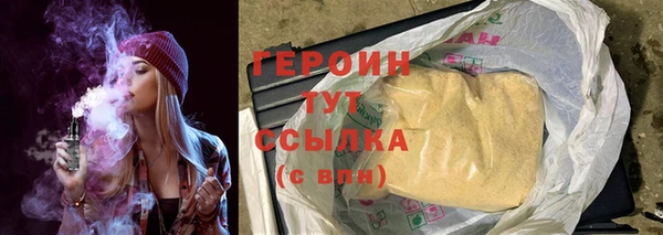 амфетамин Зерноград