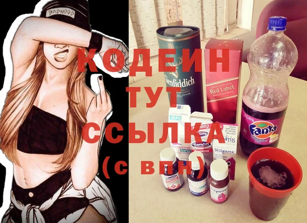 метамфетамин Зеленодольск
