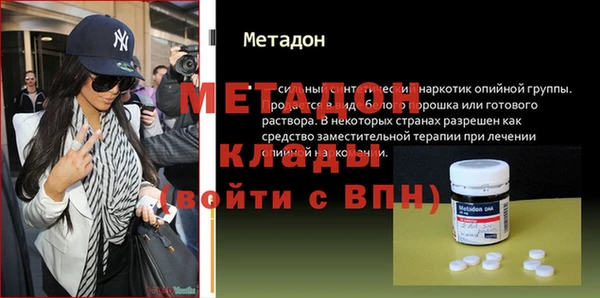 мяу мяу кристалл Заволжье