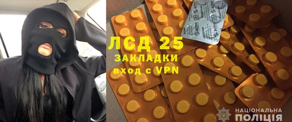 метамфетамин Зеленодольск