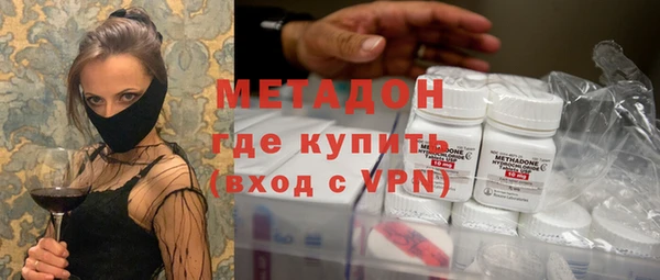 амфетамин Зерноград