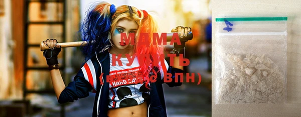 бутират Зеленокумск
