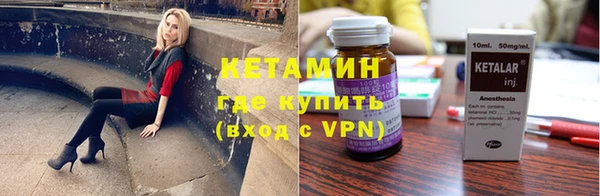 амфетамин Зерноград