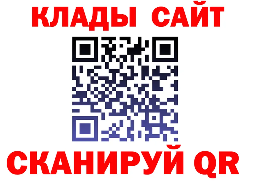 COCAIN VHQ сайт площадка кракен Можайск