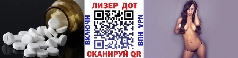 LSD-25 экстази кислота  Купить закладки  Можайск 