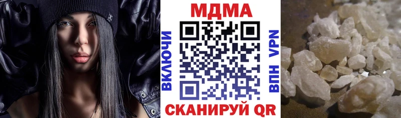 Купить  Можайск  MDMA молли 