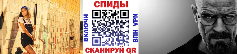 МЕТАМФЕТАМИН Декстрометамфетамин 99.9%  Купить  Можайск 