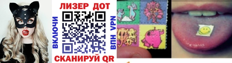 Купить  Можайск  Марки 25I-NBOMe 1,8мг 