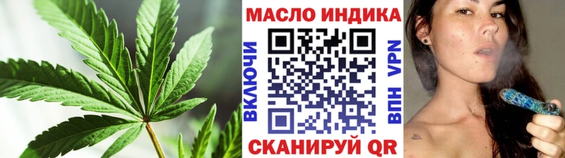 Купить где  Можайск  Дистиллят ТГК концентрат 