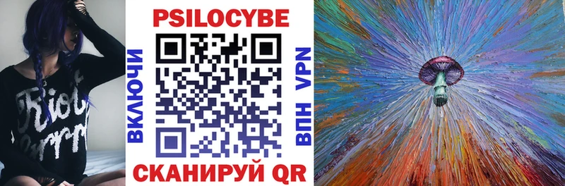 Галлюциногенные грибы мухоморы  Купить  Можайск 